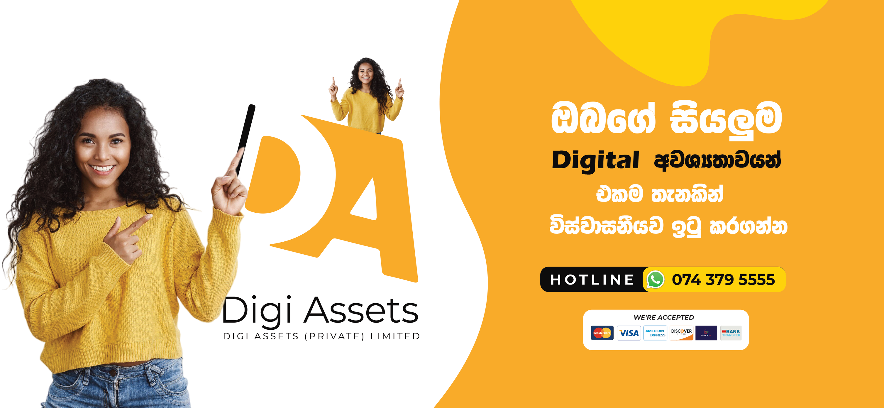 Digi Assets cover